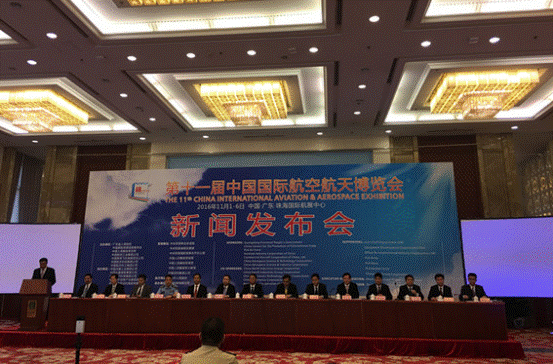 第十一届中国航展11月1日在广东珠海开幕