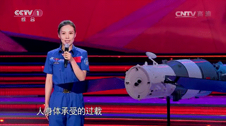 科技+时尚——“大学设计”助力打造中国航天员新形象