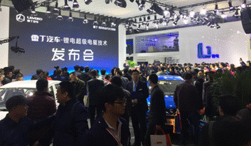 中国第一个锂电核心技术首发济南车展，雷丁开创微型电动车锂电时代