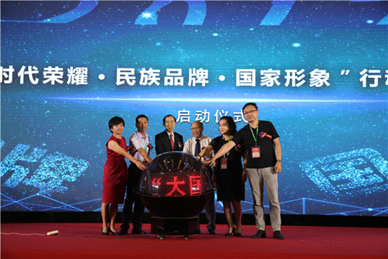 “中国品牌∙国家形象”高峰论坛：加多宝集团以文化筑梦民族品牌