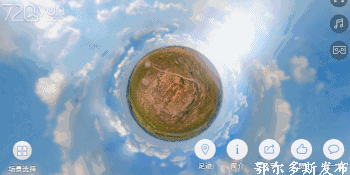 高空视角720°俯瞰鄂尔多斯荒漠化治理成果