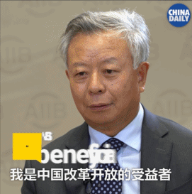 金立群：国家有前途，你才会有未来丨40年40人