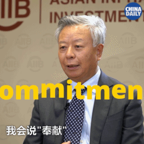 金立群：国家有前途，你才会有未来丨40年40人