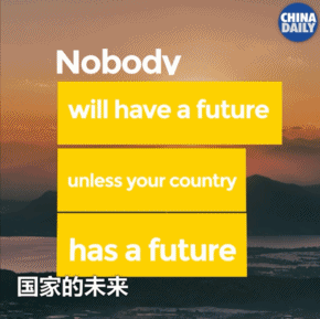 金立群：国家有前途，你才会有未来丨40年40人