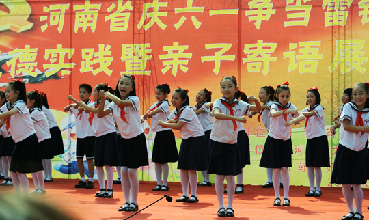 河南省妇联举行庆“六一”亲子寄语展示活动