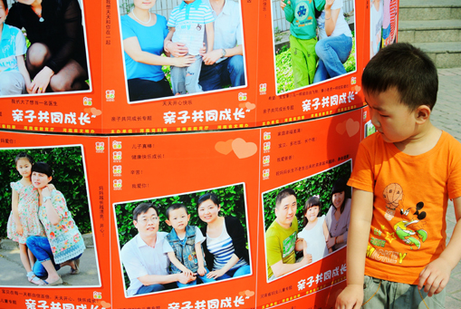 河南省妇联举行庆“六一”亲子寄语展示活动