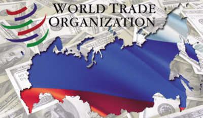 俄成为WTO第156个成员 面临