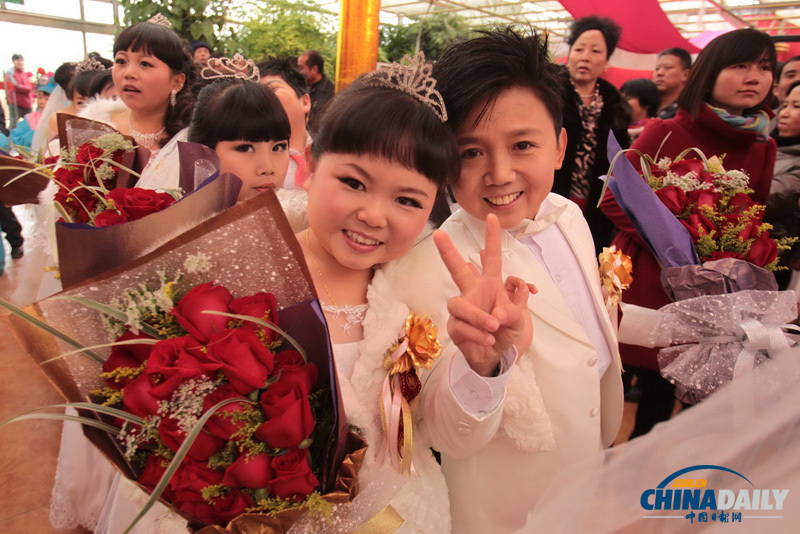 北京：七对“袖珍人”举行集体婚礼 均为皮影戏演员