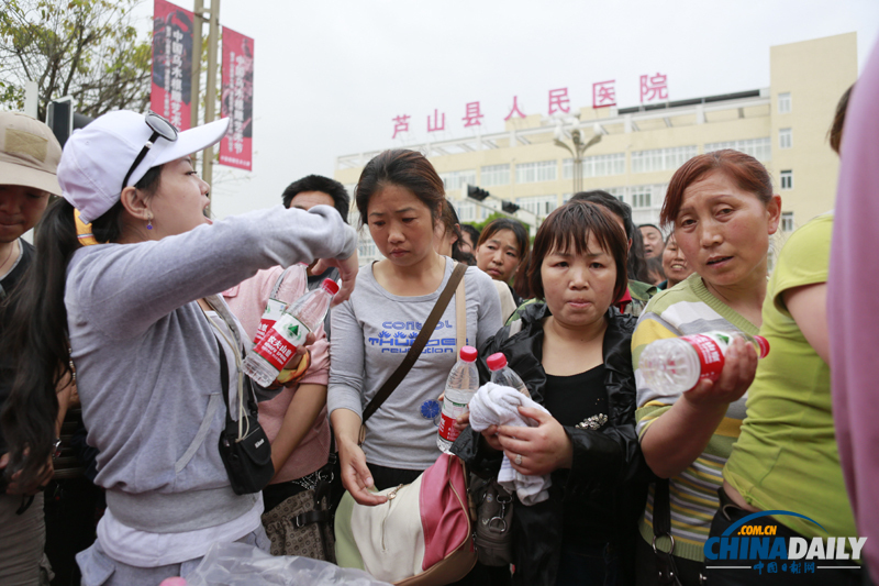 中国日报记者抵达震中芦山