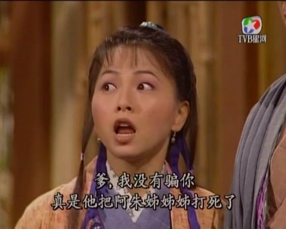 张俪演秋香范爷致敬武则天 经典造型翻拍会赢吗
