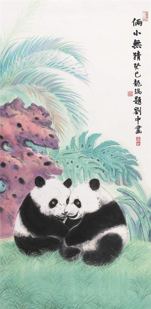 画家刘中携“熊猫和他的朋友们”千里赴港
