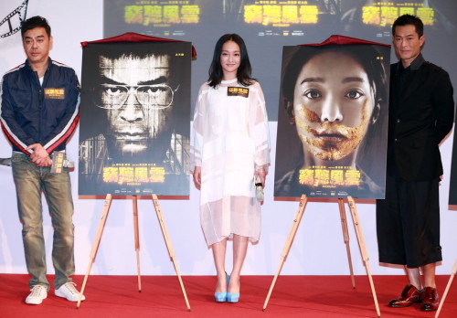 周迅《窃听3》甘当绿叶 绯闻男友不避嫌