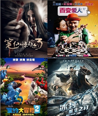 26部中外新片4月扎堆上映 竞争惨烈