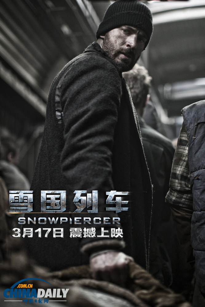 《雪国列车》票房飘红 创韩影内地最高票房纪录