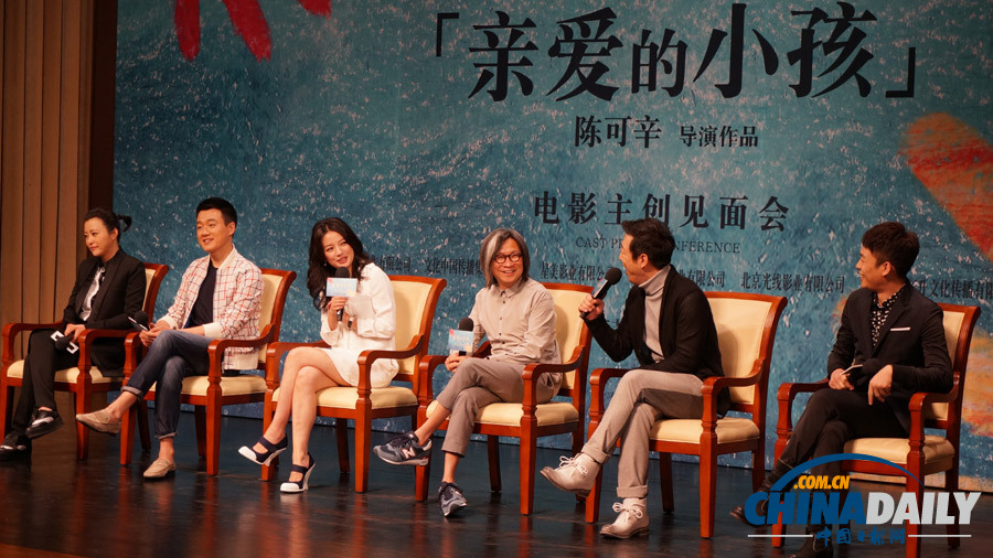 陈可辛《亲爱的小孩》定档国庆 赵薇黄渤领衔