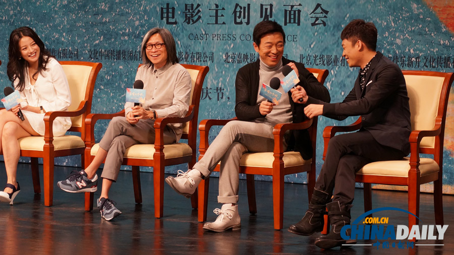 陈可辛《亲爱的小孩》定档国庆 赵薇黄渤领衔