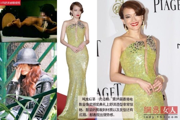 姚笛片场演新娘憔悴 明星风波后“妆可怜”