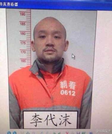 姚笛片场演新娘憔悴 明星风波后“妆可怜”