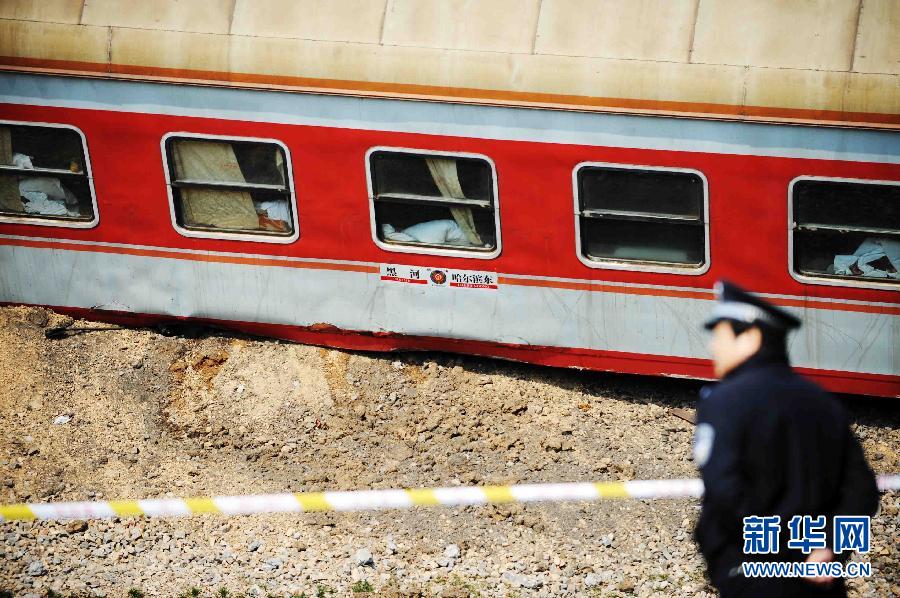 黑龙江一旅客列车发生脱线事故　致15人受伤8趟列车停运