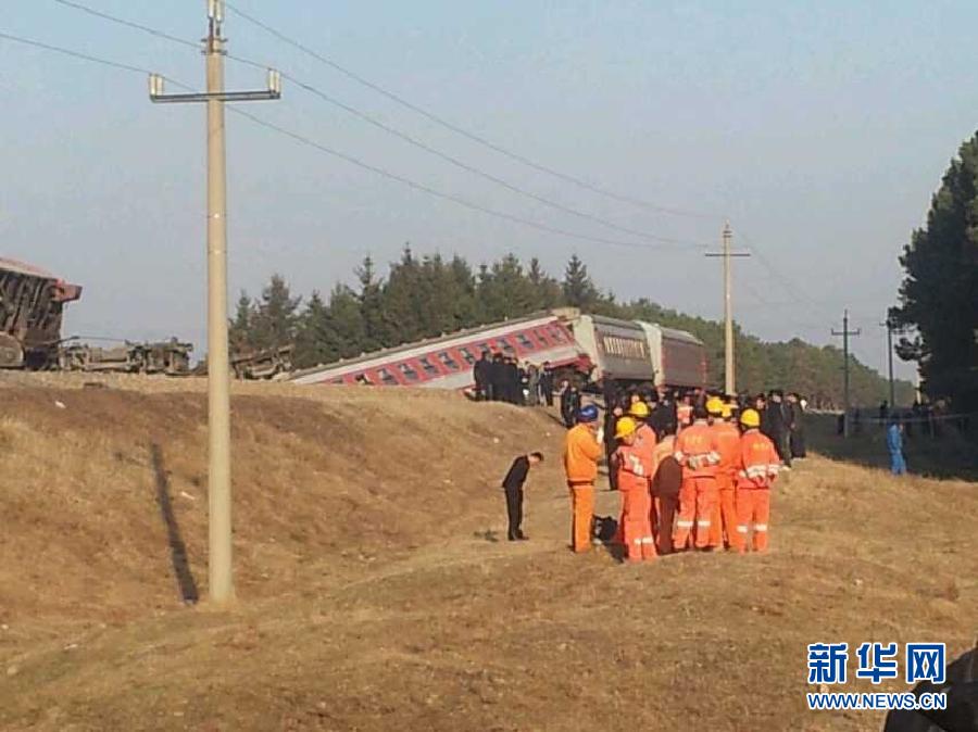 黑龙江一旅客列车发生脱线事故　致15人受伤8趟列车停运