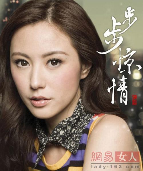 《步步惊情》将播 刘诗诗刘心悠发型解析