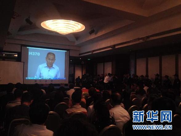 马航首席执行官叶海亚发表声明
