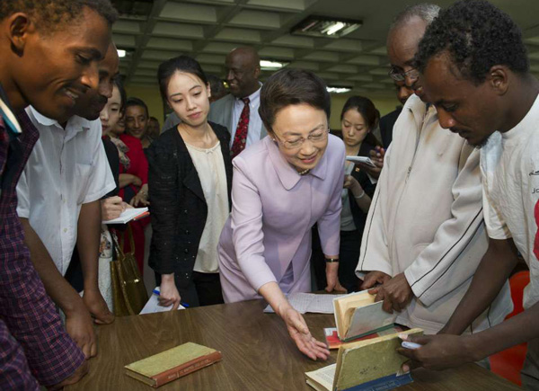 李克强夫人程虹参观亚的斯亚贝巴大学