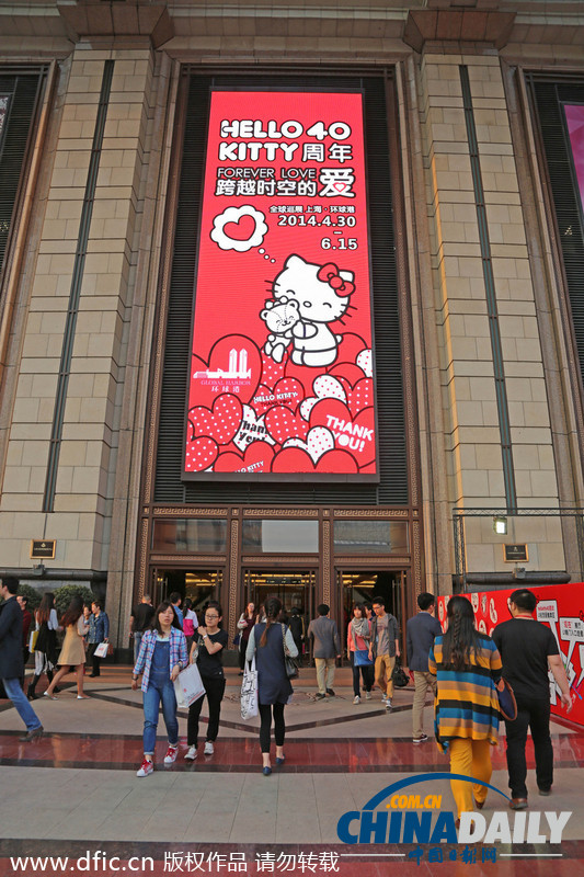 Hello Kitty四十周年展上海开展 萌化人心
