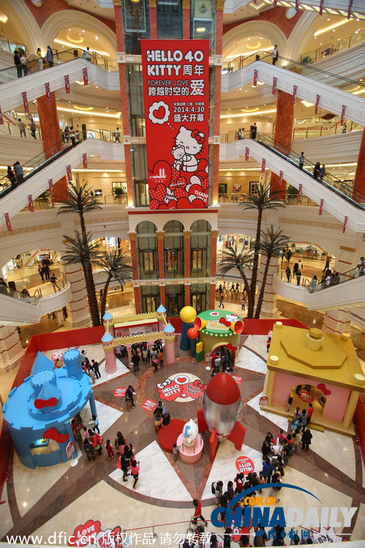 Hello Kitty四十周年展上海开展 萌化人心