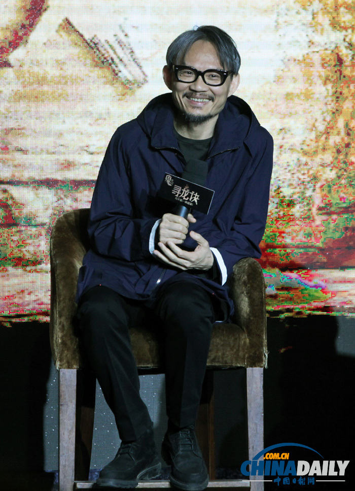 鬼吹灯之《寻龙诀》定档明年贺岁 六巨头剑指20亿票房