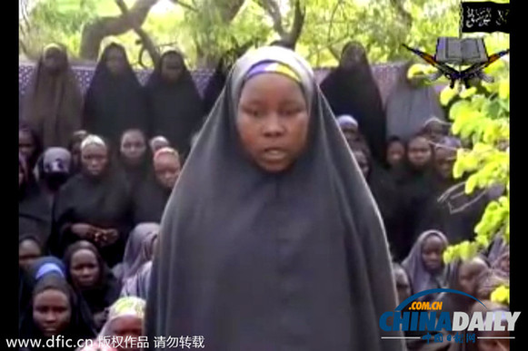 尼日利亚政府同意与绑架女学生极端组织谈判
