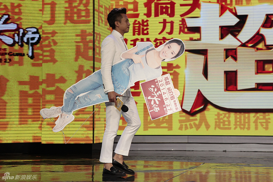 邓超称儿子为妹妹取名“小花” 曝杨幂本月生产
