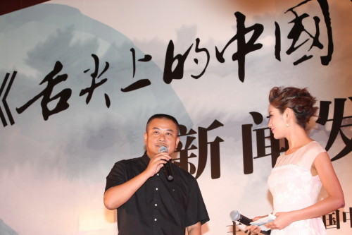 《舌尖》拍电影占领春节档 谢霆锋获邀