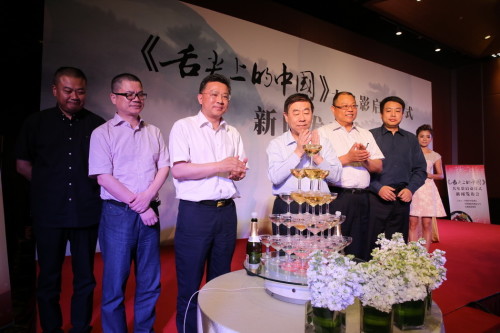 《舌尖》拍电影占领春节档 谢霆锋获邀
