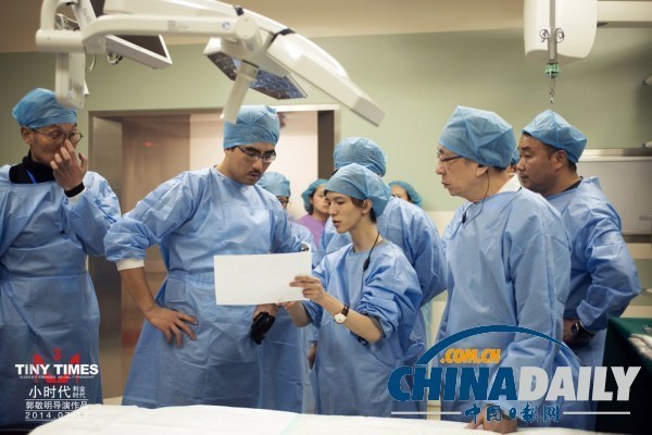 《小时代3》发特辑为郭敬明庆生 男版顾里揭底