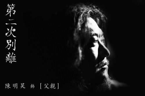 梅婷领衔《第二次别离》 剧场神话7月首演
