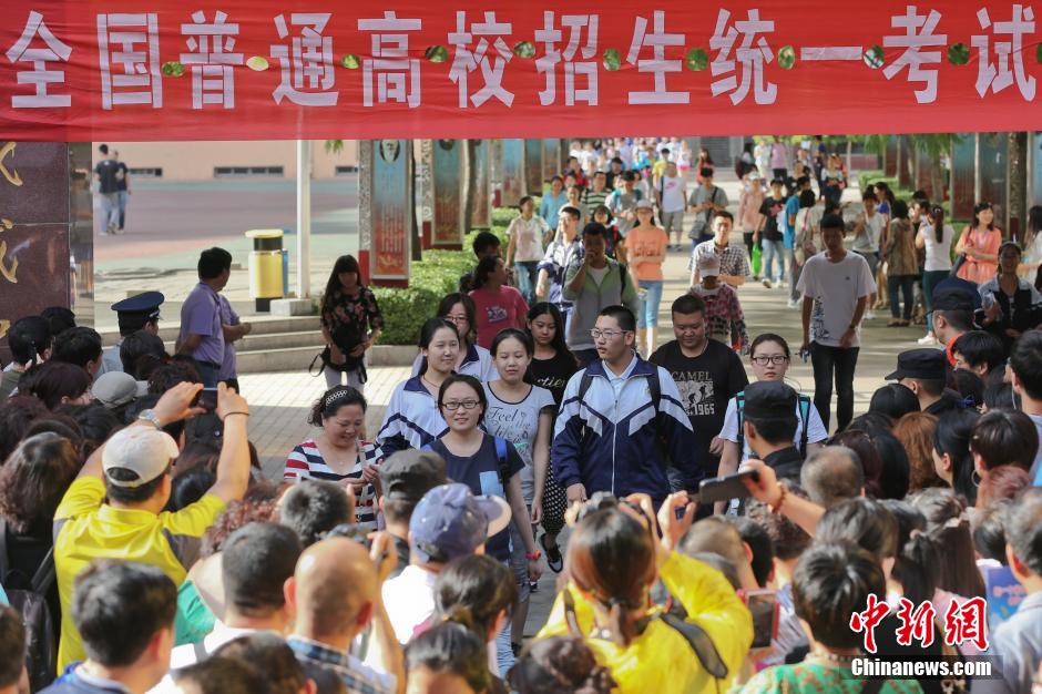 全国部分地区2014年高考结束