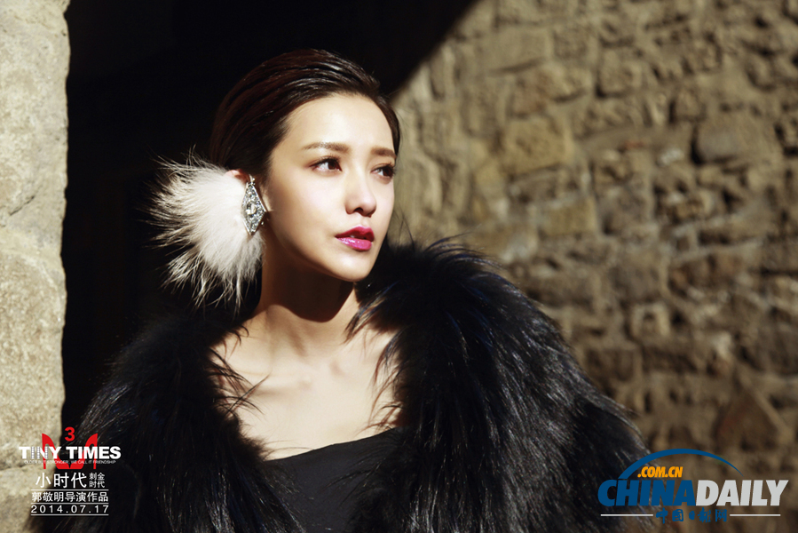 《小时代3》曝主海报 天后蔡依林献唱主题曲