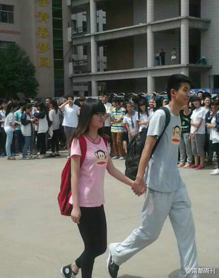 告别“地下情” 高三情侣高调步出考场