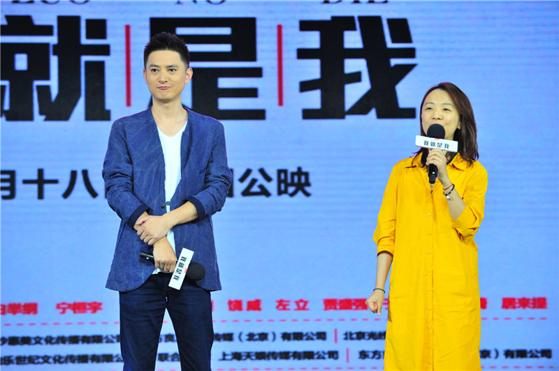 《我就是我》定档7月18日PK韩寒郭敬明
