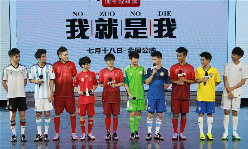 《我就是我》定档7月18日PK韩寒郭敬明