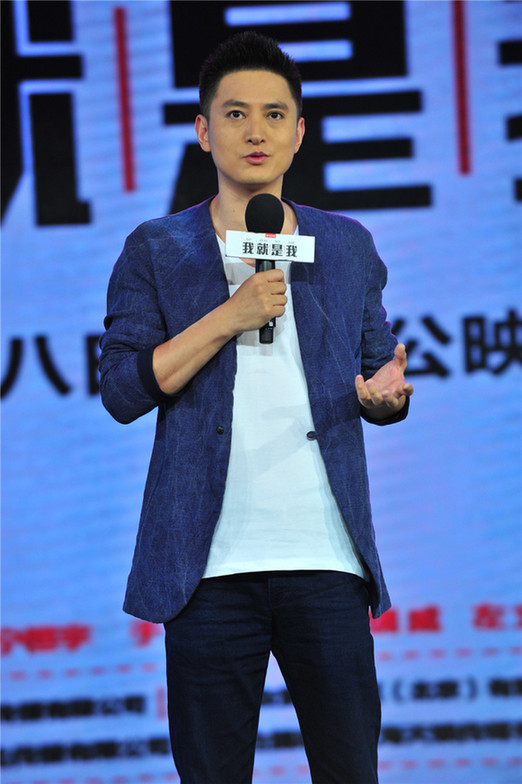 《我就是我》定档7月18日PK韩寒郭敬明