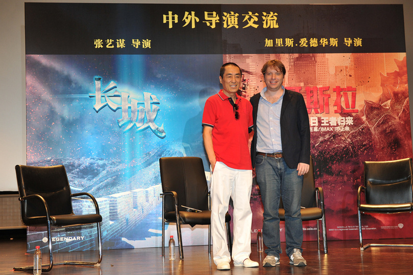 《哥斯拉》中国首映礼闪耀开幕 张艺谋吴宇森力挺“兽王归来”