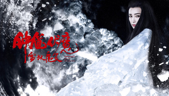 陈坤《钟馗》转型投资人:我适合演魔幻