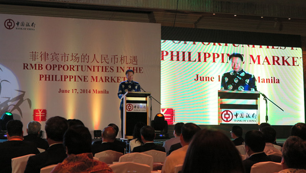 中国银行与中国驻菲律宾大使馆经商处、领事处<BR>在马尼拉共同举办“菲律宾市场的人民币机遇”论坛