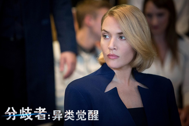 《分歧者》曝中文特辑 凯特·温丝莱特首演大反派