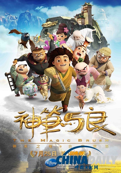 国产强片7月争霸 青春动画惊悚口味齐全