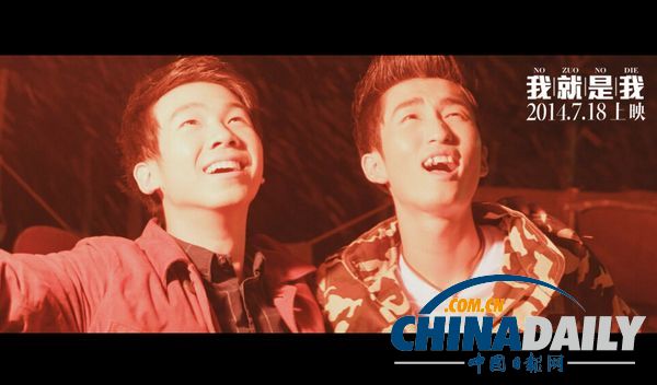 《我就是我》曝主题曲MV《每一颗星辰》