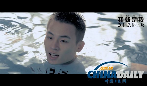 《我就是我》曝主题曲MV《每一颗星辰》