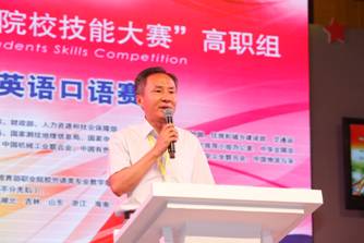 “高教社”杯英语口语赛圆满落幕